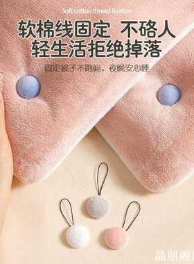 个性棉被夹全隐形钉被角订固定器