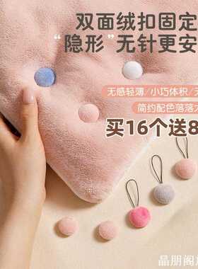 棉被夹无针安全隐形被子固定器