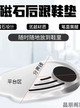 矫正鞋垫o型腿内外八字