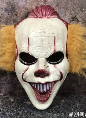 joker小丑面具恐怖全脸面具万圣节COS道具NPC密室逃脱吓人搞怪