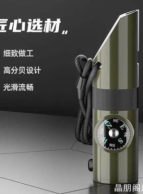 创意救生哨口哨七合一多功救生哨子无核户口哨哨子ins风