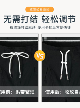 卡扣安装调节橡筋带免系懒人鞋带改小绳带安全拉紧加长男女紧扣