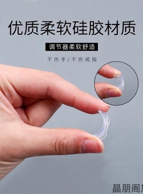 调节活扣传承隐形修复垫