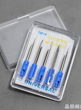 适用于针头商标标枪千叶被子配件
