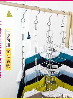 衣柜收纳链节省防风挂钩不锈钢晾衣链可晾衣链收纳链ins风