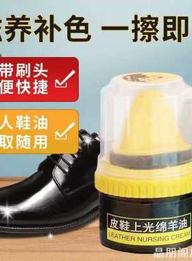 ins风鞋油鞋油保养油保养油棕色无养油棕色无色通家用收纳