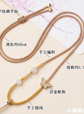 复古风珐琅蝴蝶吊坠挂绳手工编织