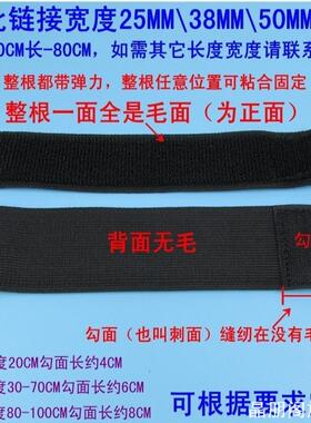 男背包坐垫魔术可调带儿童鞋仪器