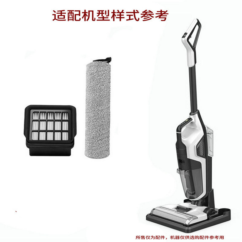 适配OLEY X2朗世T6小米有品T6洗地机滚刷过滤网TT6配件地面清洁液 - 图0