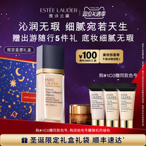 (Christmas) Apoetry Landaqin Water powder bottom liquid dry leather salvation moisturizing and moisturizing and moisturizing sunscreen