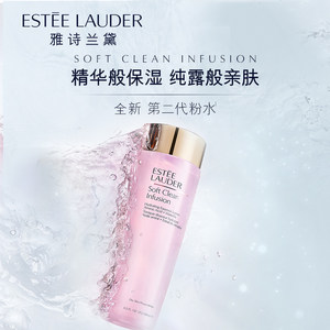 雅诗兰黛第二代粉水 爽肤水化妆水湿敷水 保湿补水精华 官方正品*