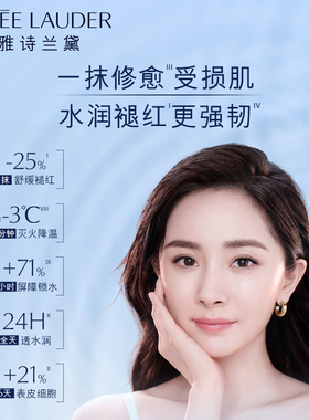【双11抢先购】雅诗兰黛樱花水/原生液 干皮精华水保湿舒缓抗皱