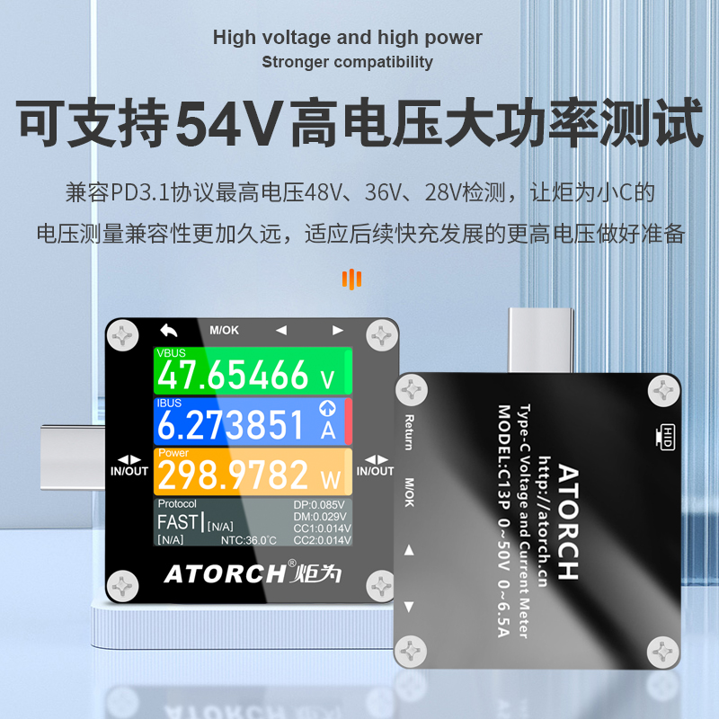 炬为C13P数显电压表电流表type-c快充协议触发器usb测试仪功率计-图3