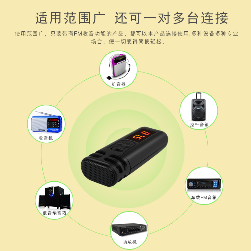 混响收音调频手持无线麦克风话筒老师教学导游 FM 扩音器 c J6 炬为 混响收音调频手持无线麦克风话筒老师教学导游 FM 扩音器 c J6 炬为