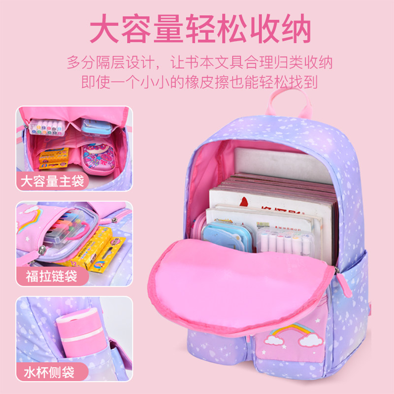 女小学生一二三到六年级公主双肩包 旺豪书包