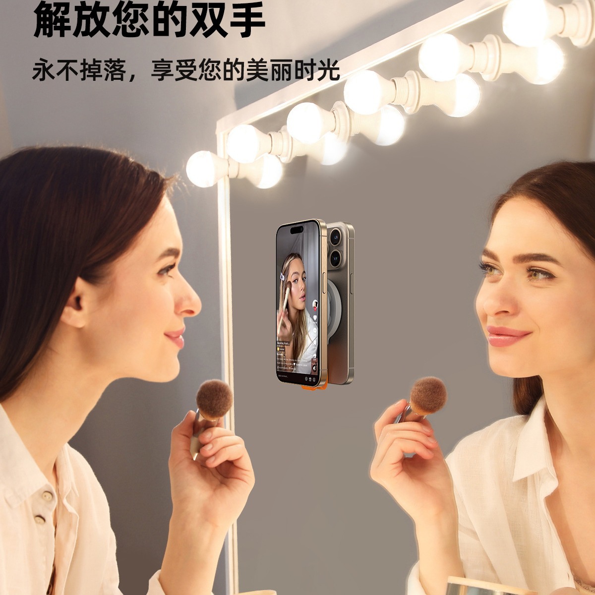 Joyroom Magnetic Suction Cup Phone Mount Hand-Free Mirror - 图1