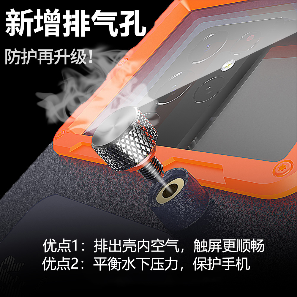防水手机壳适用苹果15ProMax水下拍照小米13/14高清摄像全包iPhone16潜水游泳套12Pro美人鱼自由潜浮潜用11