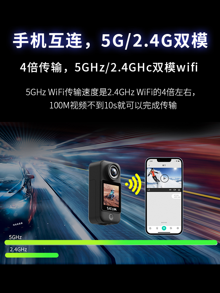 SJCAM Pocket Action Camera 4K Night Vision 5G WiFi Sports DV - 图2