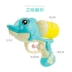 Súng nước trẻ em Q phiên bản bé 1-3 tuổi súng đồ chơi đầy màu sắc mini đồ chơi súng nước trẻ em súng nước ngoài trời đồ chơi - Súng đồ chơi trẻ em