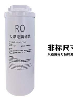 净水器反渗透滤芯活性炭