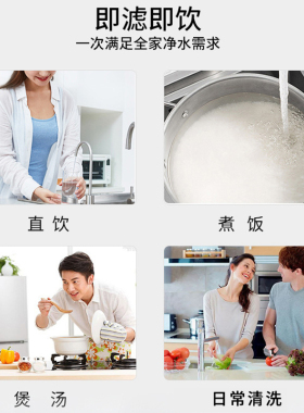 反渗透直饮厨下式大流量净水器