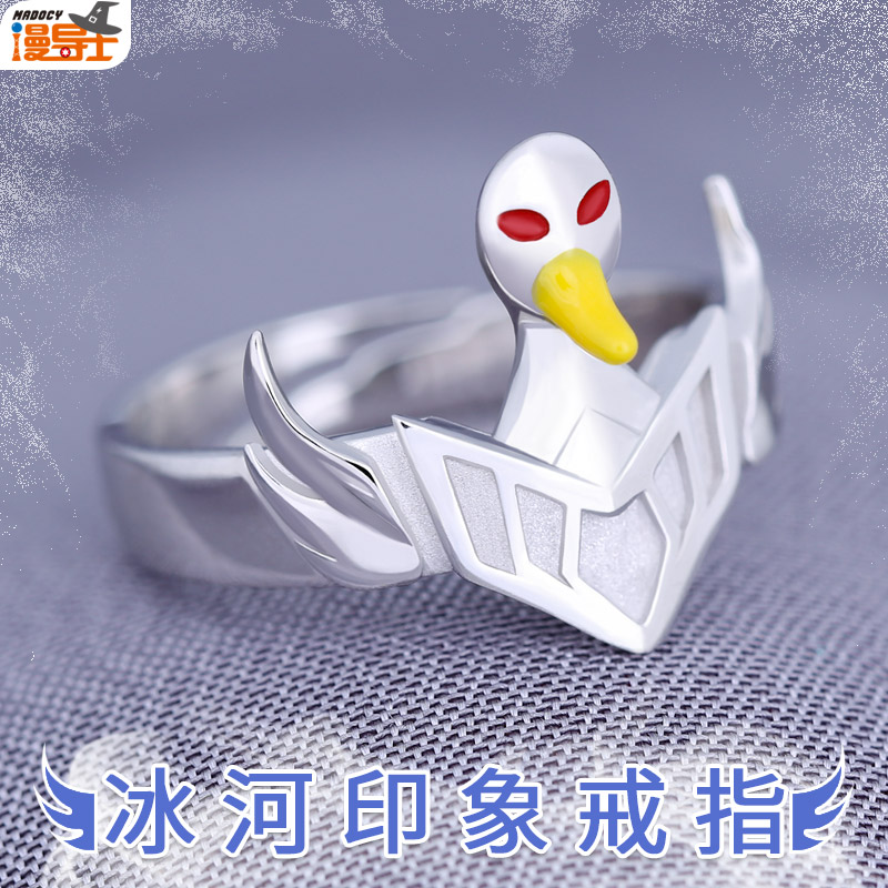 漫导士星矢戒指天马座圣斗士星矢动漫周边青铜圣衣黄金圣斗士-图0