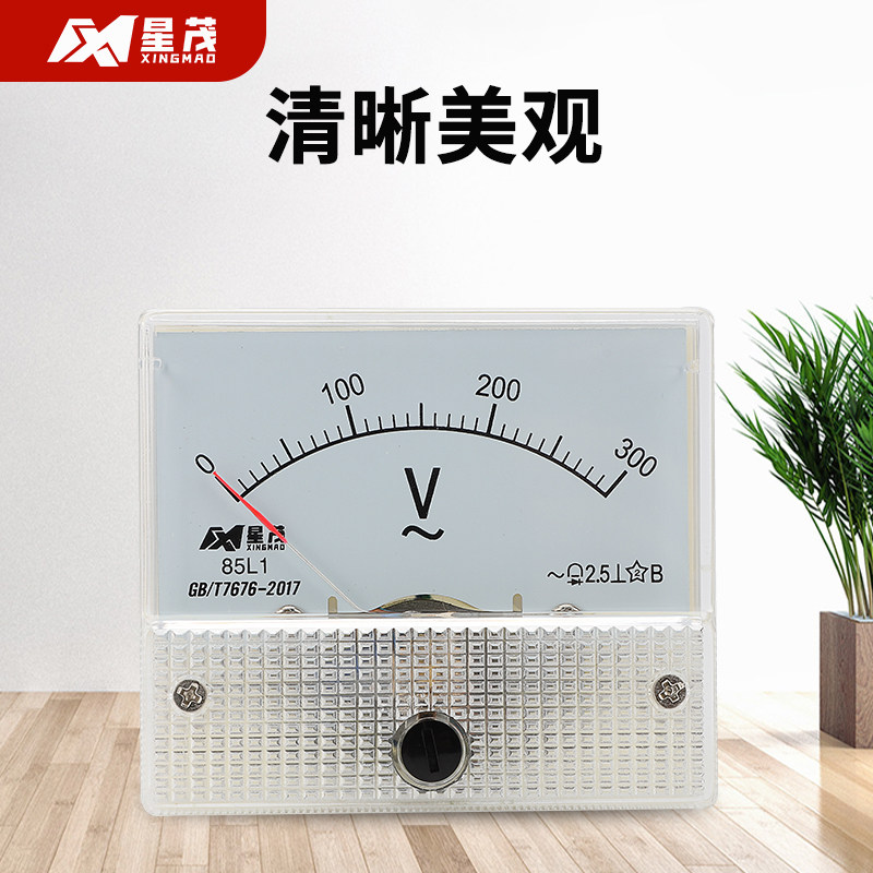机械式指针表 小型电压表 电流 85L1 5V10V50V100V500V 交流电压_虎窝淘