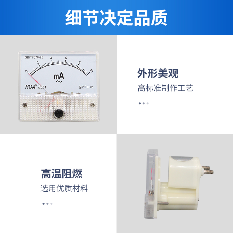 85L1 机械型指针式交流电压电流 毫安表 AC10mA 50mA 100mA 500mA - 图2