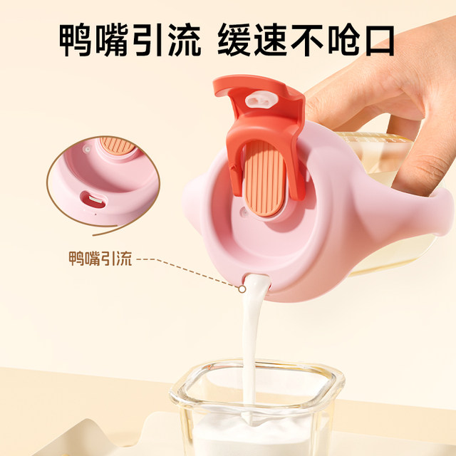 Small potato children's milk cup with scale 12 3 years old straw cup older babies drink milk bottle