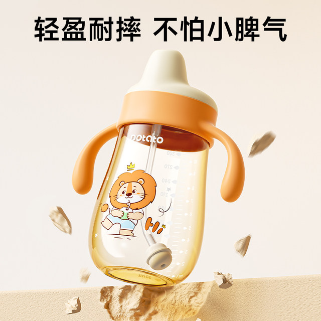 Little potato baby learning to drink cup duckbill cup