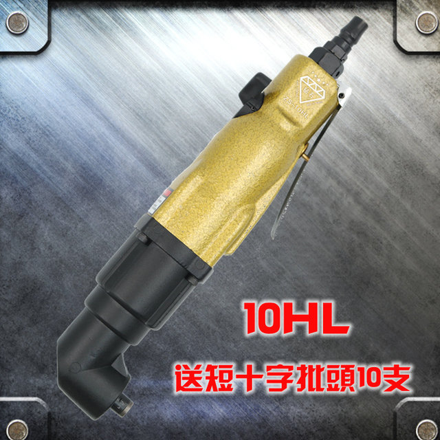 Diamond 8hl industrial grade elbow pneumatic screwdriver