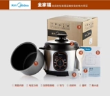 Midea/美的 MY-12CH402A Электрическая плита 4L Механическое издание 3 Старый рисовый кулер для высокого давления 5 Семейство 6 человек