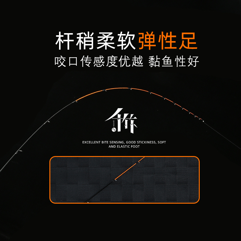 千竹筏钓竿稍杆稍夜光纳米玻纤钛合金桥筏竿稍伐杆筏竿竿稍