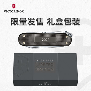 Victorinox Swiss Army Knife 2022 Aluminum Model Gift Box Limited Edition Thunder Color 58mm Swiss Sergeant Knife Swiss Knife