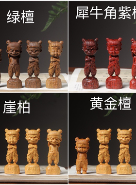 崖柏木雕手办哪吒摆件文玩手把件魔童三太子哪吒车载工艺品黄金檀