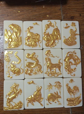 象牙果描金十二生肖吊坠无事牌461牌男女士项坠挂件饰品情侣款