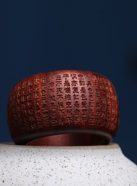 小叶紫檀木雕刻般若心经扳指木质戒指创意盘玩男士大拇指复古指环