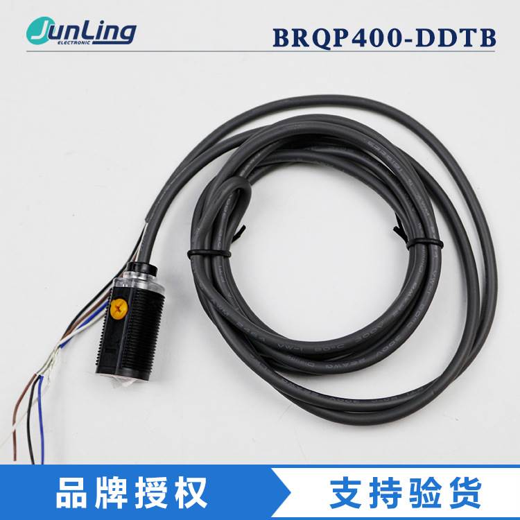 Autonics奥托尼克斯接近开关 BRQP400-DDTB 圆柱形光电传感器 - 图0