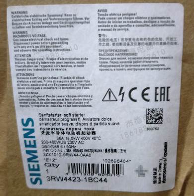 SIEMENS/西门子软起3RW4453-6BC44 3RW3026-1BB14 3RW3034-1AB04 - 图3