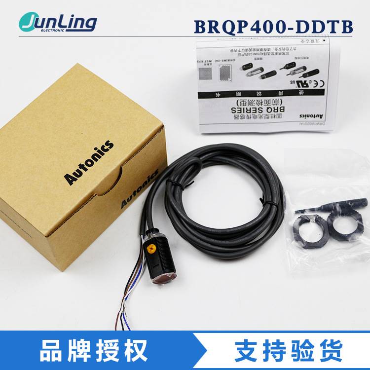 Autonics奥托尼克斯接近开关 BRQP400-DDTB 圆柱形光电传感器 - 图1