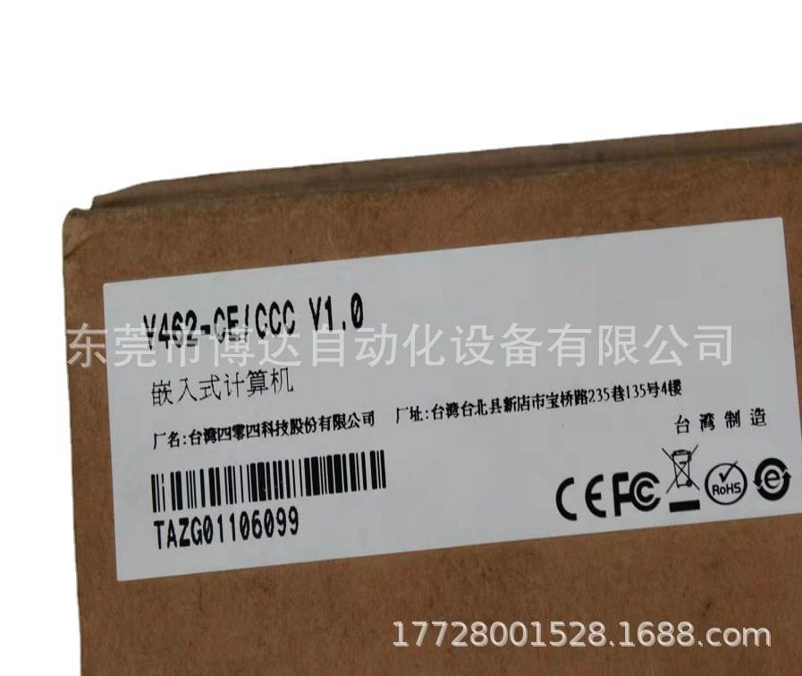 V462-CE/CCC V2402-LX/CCC全新原装正品现货议价!-图3