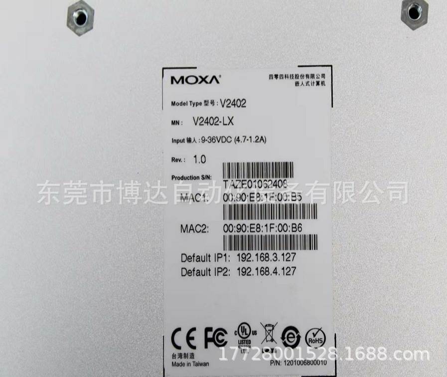 V462-CE/CCC V2402-LX/CCC全新原装正品现货议价!-图1