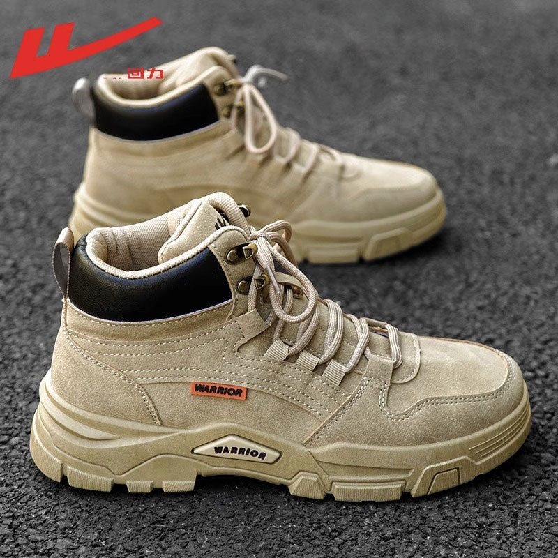 回力马丁靴加绒男高帮靴子男士新款冬季英伦风厚底户外休闲工装鞋,淘宝优惠券,粉丝福利购,淘宝优惠卷