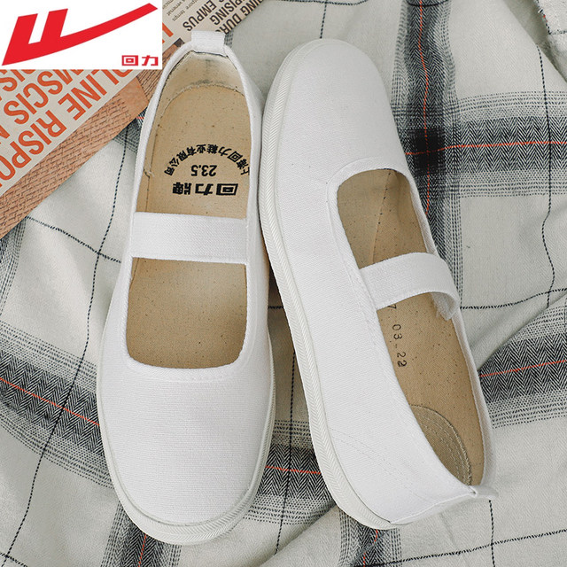 Shanghai Huilifan Gymnastics Ballet Dance Shoes ເກີບສີຂາວນັກຮຽນຍິງເດັກນ້ອຍ Aerobics ເກີບບານສີຂາວເຮັດວຽກເກີບ