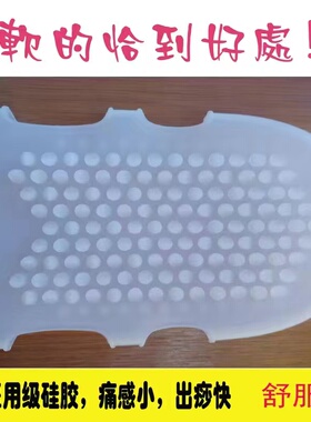 硅胶经络刷活筋刷按摩刷家用精油身体刷魔力五行美容院通用软手套