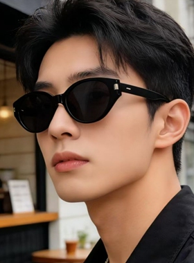 猫眼多边形防紫外线街拍太阳镜