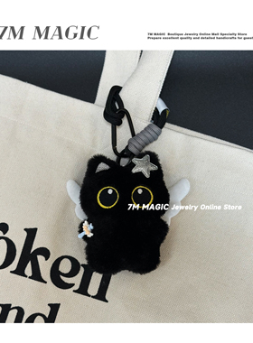 可爱丑萌大眼黑猫毛绒公仔小挂件