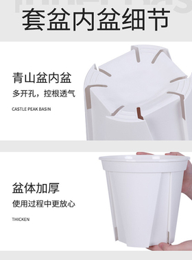 自吸套盆组合盆白色控根盆