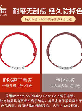 碎银几两纯银编制手绳手链