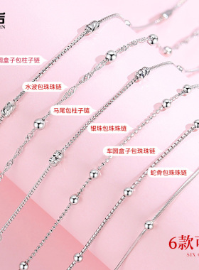 925纯银项链女新款无吊坠